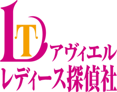 茨城県 浮気調査専門のレディース探偵社 | 1時間1,500円～の低価格の安心調査